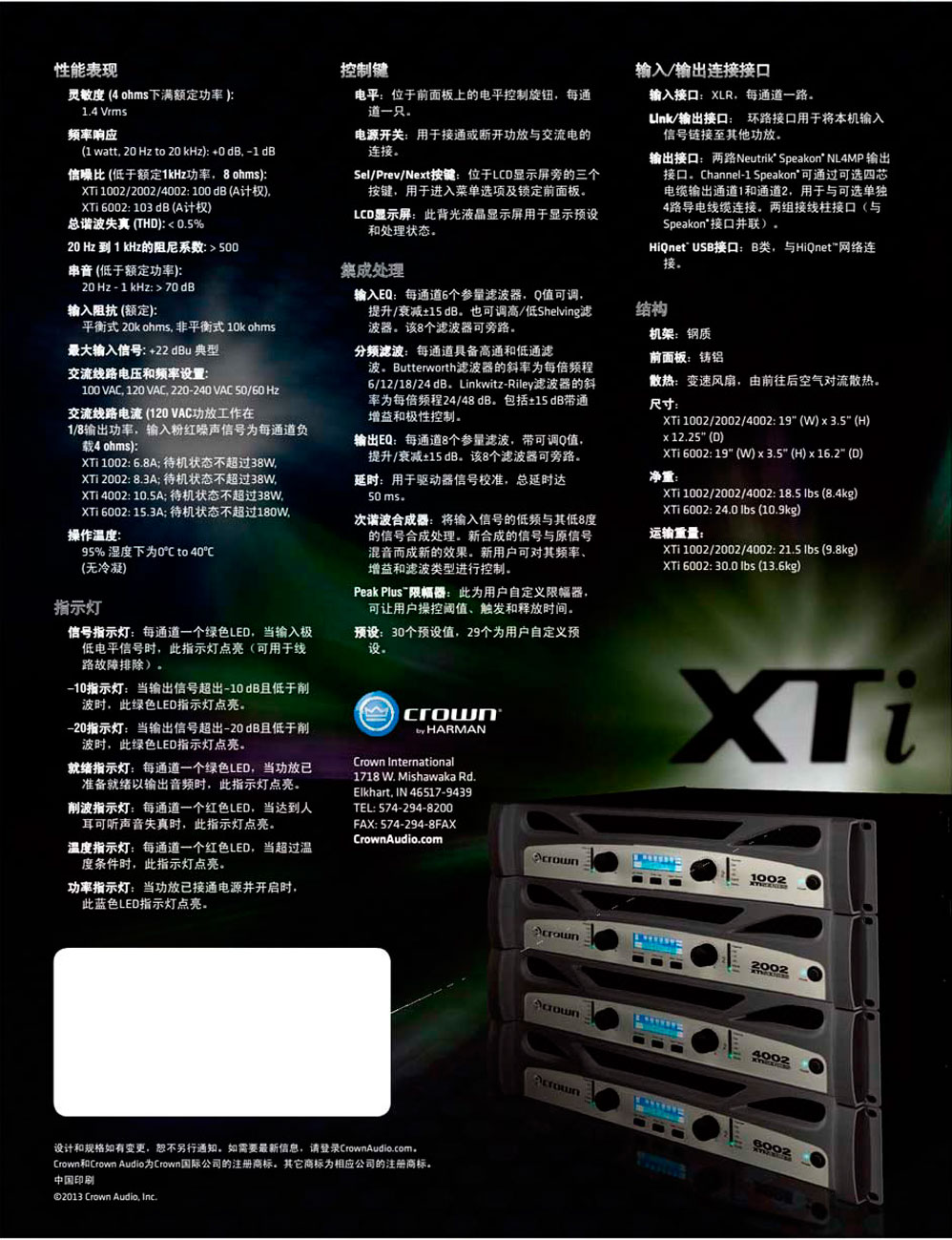 Crown �ʹ� XTi2ϵ�� XTi1002 XTi2002 XTi4002 XTi6002 ����CROWN�ʹ� �ʹڹ��Ńr�� �ʹڹ������l�r�� �ʹڹ��� ȫ�»ʹڹ��� ���I����Ʒ��